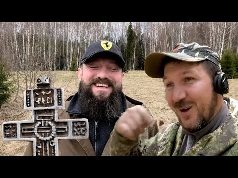 Видео: Гусар уделал всех! Коп в лесу. Кладоискатель Руся.