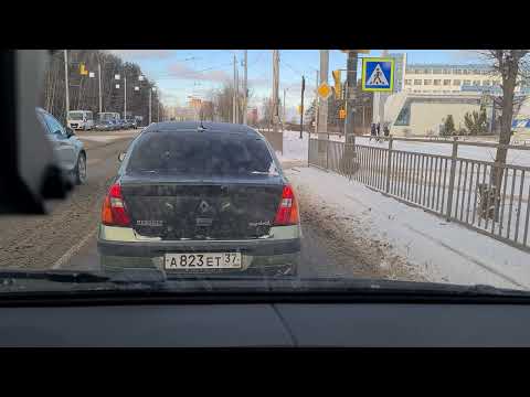 Видео: Кохма- Ивановская- Иваново-Кохомское шоссе