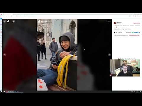 Видео: Изучаем ТикТок