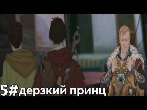 Видео: Прохождение Ash of Gods redemption 5# новая бригада