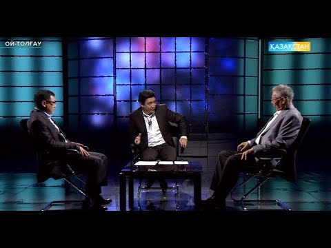 Видео: "Ой -толғау" - Амангелді Айталы мен Қайрат Жолдыбайұлы (сұхбат)