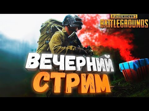 Видео: 🛑BUNTARKA🛑 последний день ивента ❤️ #pubg#pubgmobile#