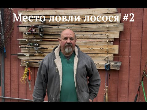 Видео: Аляска. Полуостров Кенай. Места ловли лосося #.2 Река Кенай. Солдотна.