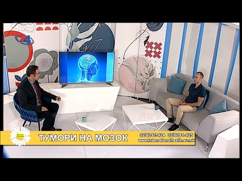 Видео: Фактор здравје - 26.7.2021