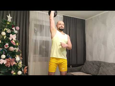 Видео: Новогодняя тренировка с гирей дома