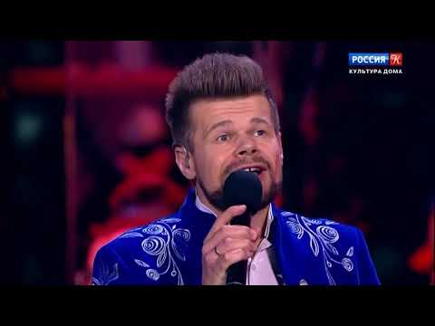 Видео: Песняры - Каждый четвёртый («Романтика романса», Москва - 2020)