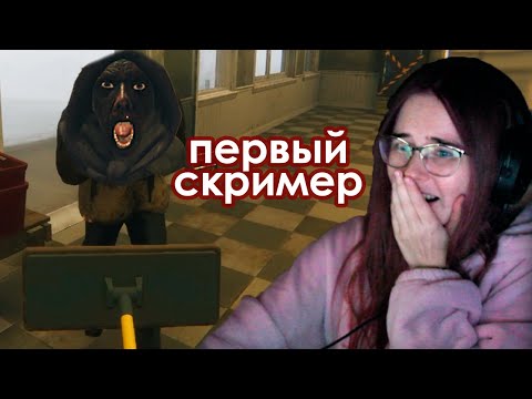 Видео: Выгоняем монстров шваброй ✦ Hellmart #2