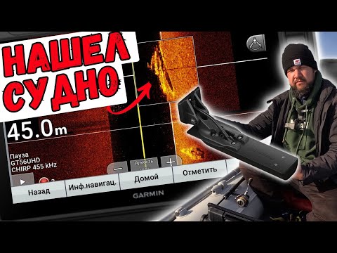 Видео: ✅БОЛЬШОЙ ТЕСТ GT56+ECHOMAP UHD 92SV / РАБОТА SideVü ClearVu НА ГЛУБИНЕ 50+ / СРАВНИВАЮ GT54 С GT56