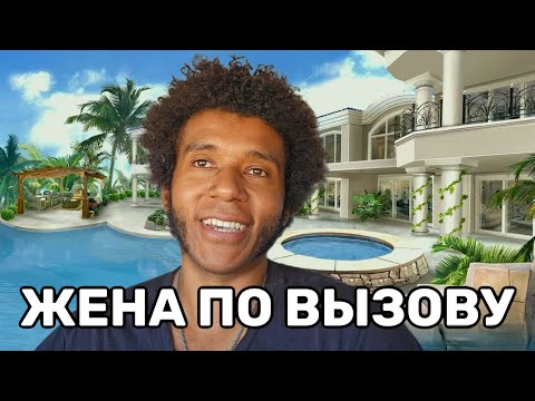 Видео: Какие Женщины Едут в США? И что их ждёт / Замуж за американца