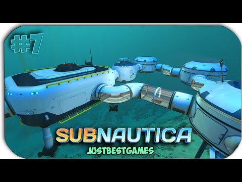 Видео: Subnautica - БИОРЕАКТОР - СТЫКОВОЧНАЯ ШАХТА - СТРОИМ БАЗУ #7