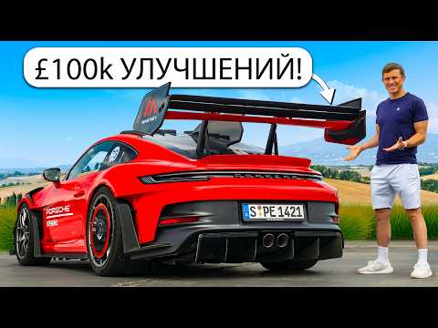 Видео: Смогу ли я обогнать профессионального гонщика с этим НАБОРОМ УЛУЧШЕНИЙ?