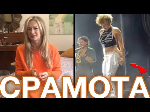 Видео: УЧАСТНИЦА ШОУ "ГОЛОС" | ПОМОЧИЛАСЬ НА ФАНАТА | СОФИЯ УРИСТА | ЭТО АД