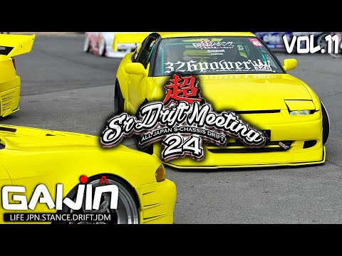 Видео: SR DRIFT MEETING! КУЧА СИЛЬВИЙ И ОРУЩИХ SR-ОВ! FUJI SPEEDWAY. GAIJIN 8 (vol.11)