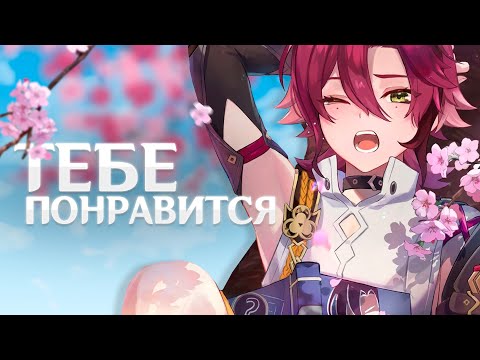 Видео: ФАНСЕРВИС, который мы ЗАСЛУЖИЛИ | Genshin Impact & Honkai: Star Rail