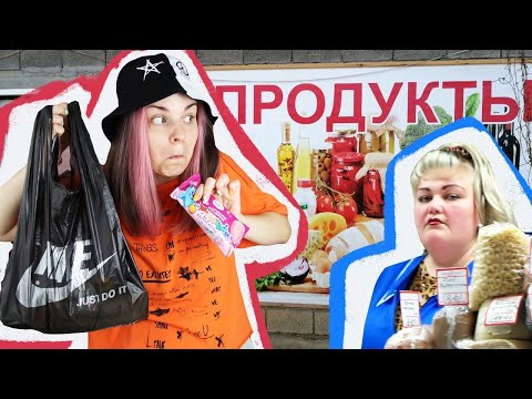 Видео: Всё мороженое из МЕСТНОГО магазина / Ищем лучшее мороженое ЛЕТА 2021 года