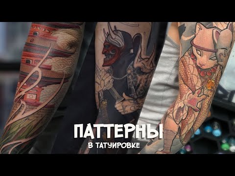 Видео: Узоры - полезная штука! Особенности белого пигмента. Видево с мэмами