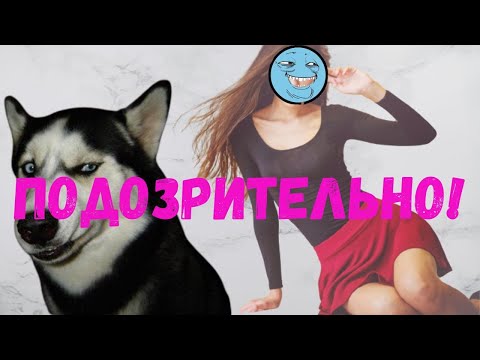 Видео: Женщина ведет себя подозрительно / Хранительница очага