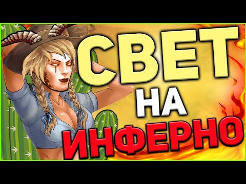 Видео: ГЕРОИ 5 - ЭПИЧНЫЕ БИТВЫ: РАЗБОРКА В ПУСТЫНЕ! (Я качался 7 часов - Большая карта | Инферно - Эльфы)