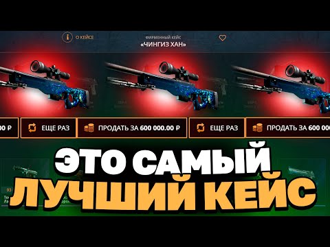 Видео: НАШЁЛ УЯЗВИМОСТЬ НА КЕЙСБАТЛЕ?! ПОНЯЛ КАК ВСЕГДА ОКУПАТЬСЯ?!