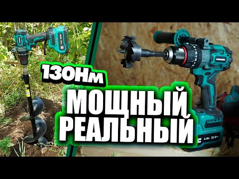 Видео: Мощный шуруповерт для бурения лунок Rokodil Twist 2 Max