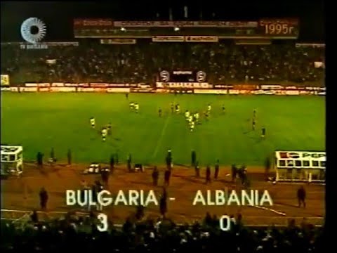 Видео: България - Албания 3:0 (07.10.1995)