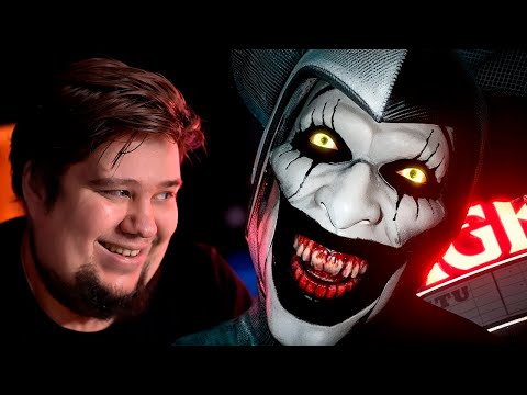 Видео: ХОРРОР ПРО КЛОУНА МАНЬЯКА - Прохождение - Massacre At The Mirage
