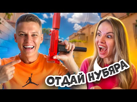 Видео: 😂ПРИТВОРИЛСЯ НУБОМ И ЗАТРОЛЛИЛ АГРО СТРИМЕРШУ С МАК 10 РУБИ