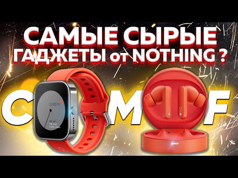 Видео: НЕ ОЖИДАЛ такого: Это точно создал отец OnePlus ? Обзор Nothing CMF Watch Pro и CMF Buds Pro - ШОК
