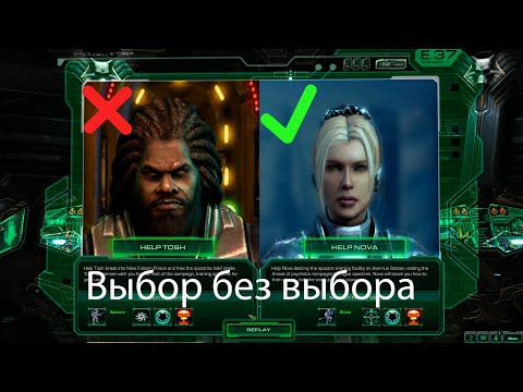 Видео: Сделай правильный выбор, хотя всё ИМБА.