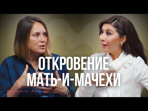 Видео: Наталья Ремиш: путь мачехи, роды в Амстердам, воспитание детей и развод