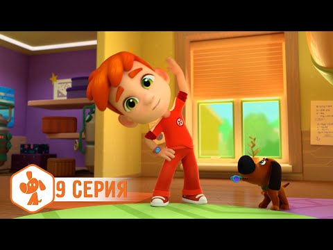 Видео: НИК-ИЗОБРЕТАТЕЛЬ - В здоровом теле - Серия 9