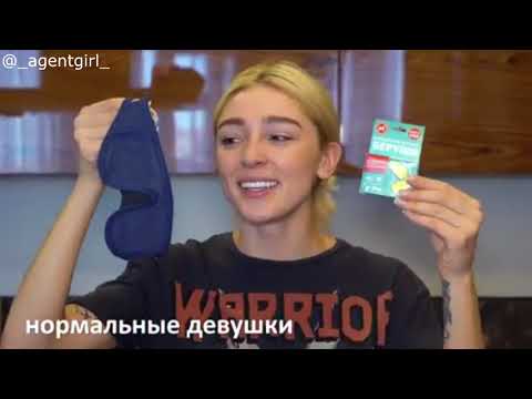 Видео: НОВЫE ВАЙНЫ НАСТИ ИВЛЕЕВОЙ (_agentgirl_) 2019 | При участии Иды Галич (galichida)