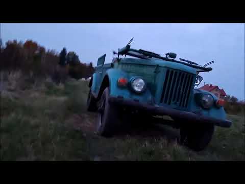 Видео: ГАЗ-69