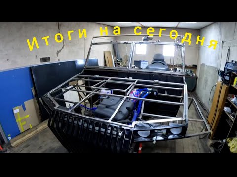 Видео: Продолжаем строить вездеход.Что то идет не по плану!
