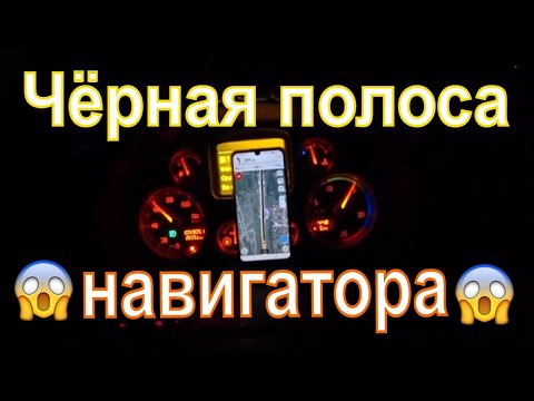 Видео: ИВАНКО 59 Черная полоса в навигаторе.Улицыи проулки Екатеринбурга.