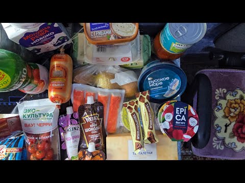 Видео: Большая Распаковка и обзор покупок из Metro 🛍 Болталка 🤗