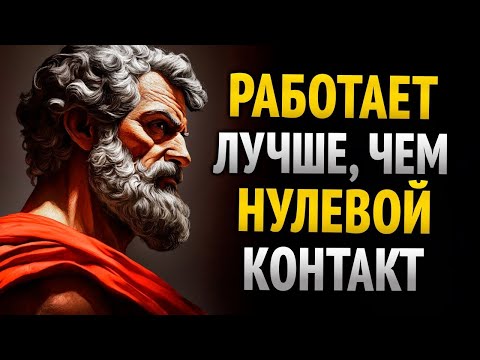 Видео: Техника айсберга  Тихая боль, которая давит сильнее, чем исчезновение  Стоицизм