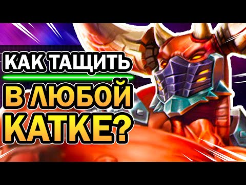 Видео: Раум Paladins - Как Побеждать? Лучший Гайд, Билд, Колоды 2020