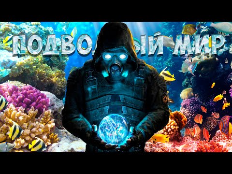 Видео: Подводный мир Maraxsis ► Factorio