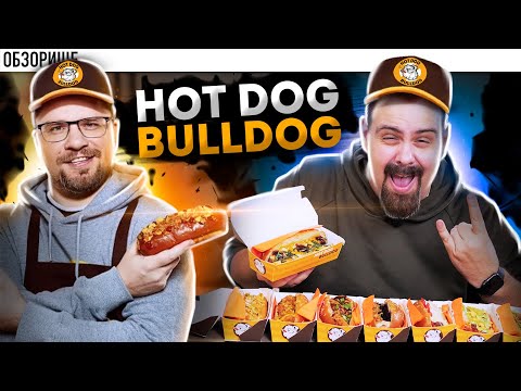 Видео: Доставка HOT DOG BULDOG | Дорогие хот-доги от Гарика Харламова