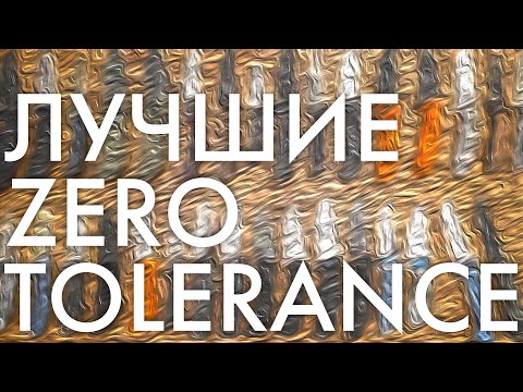 Видео: Лучшие ножи Zero Tolerance