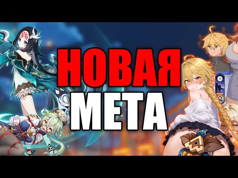 Видео: КРУЧЕ, ЧЕМ ВЫ ДУМАЕТЕ?! ОБЗОР ЛАНЬ ЯНЬ И ПИРО ГГ GENSHIN IMPACT (5.3)