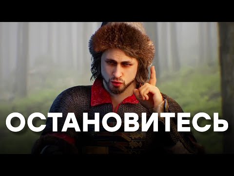 Видео: [СТРИМ] Наша СМУТА. Часть 2
