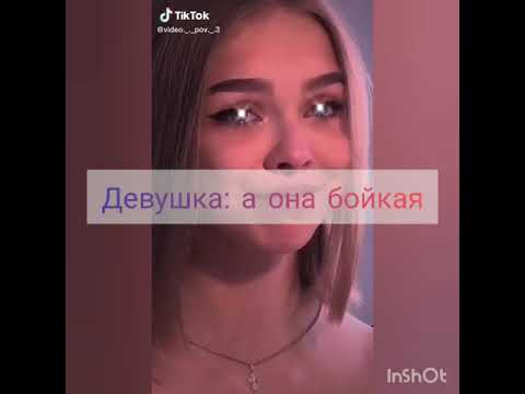 Видео: Pov:"Босс Мафии" 3 серия ~Payton