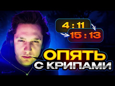 Видео: АНАСТЕЙЗ В СОЛО КЕРИТ ИГРУ | ANASTAZE НАБРАЛ ФОРМУ | ПРО SOURCE 2