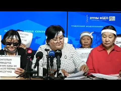 Видео: "Тэтгэврийн зээлийг 36 сараар олгож тэтгэврийг хувьчилж бус, ижил хэмжээгээр нэмэхийг шаардаж байна"
