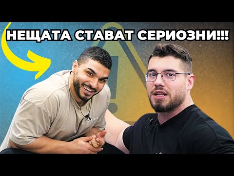 Видео: Тренировка за Гърди и Бицепс: 7 седмици преди състезание