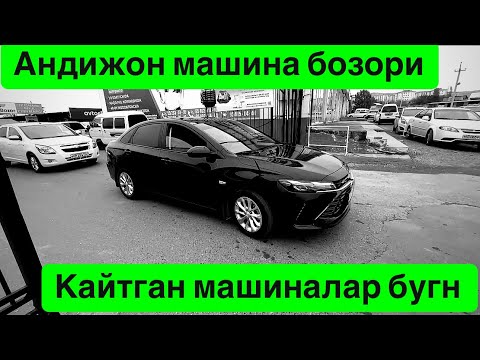 Видео: 27-28 октиябр Андижон машина бозори ташкаридан кайтган машналар тикодан тортип киягача сорап койдик