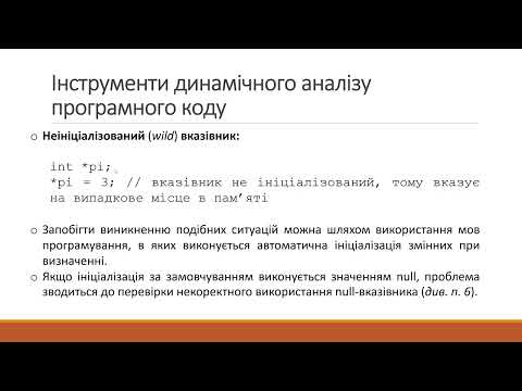 Видео: ТП 2025.06.02