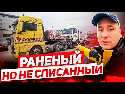 Видео: Раненый но не списанный. Очередное ДТП